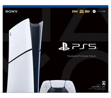 PS5 SONY PLAYSTATION SLİM DİGİTAL 